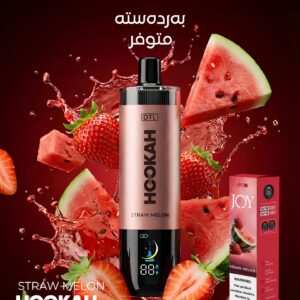 Joy Hookah Straw Melon